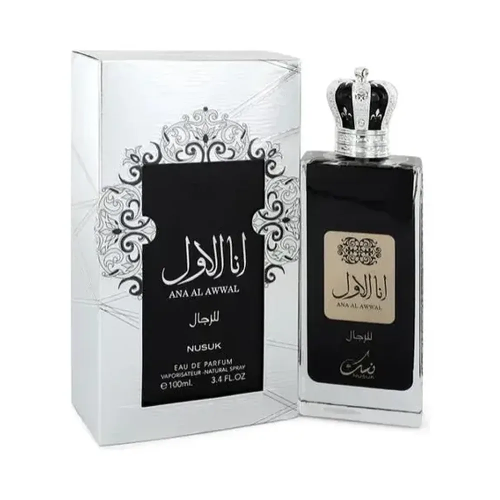 Nusuk Ana AL Awwal