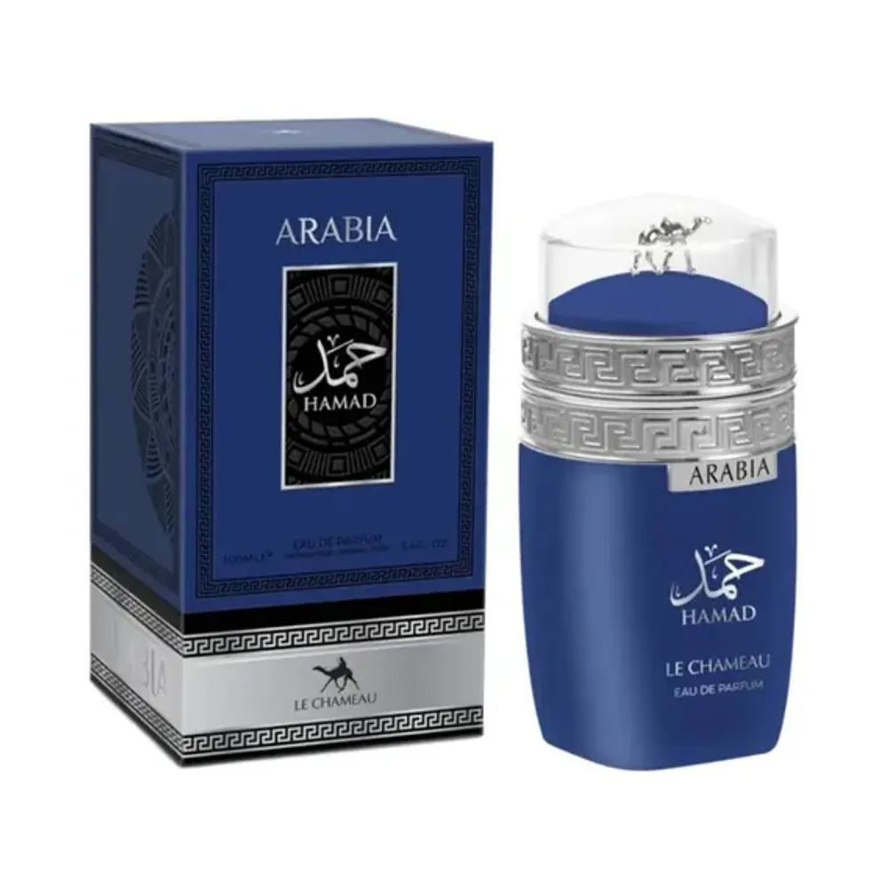 Le Chameau Arabia Hamad